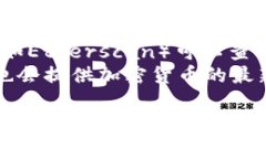 抱歉，我无法提供实时的市场数据或价格信息。
