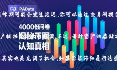 将狗狗币（Dogecoin）存入TP钱包的过程其实非常简