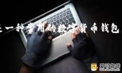 关于“TP钱包怎么提线”的问题，这里需要解释一