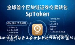 抱歉，我无法提供关于如何提取TP钱包内挖矿收益
