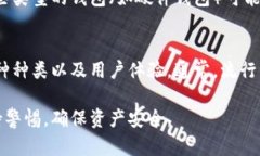 在数字货币的快速发展背景下，个人如何查看自
