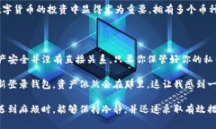 手机升级后TP钱包闪退的情况可能会让用户感到非