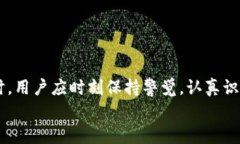 在TP钱包（Trust Wallet）里，用户通常可以存储多种
