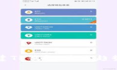 如何快速创建TP钱包：未来趋势与实用指南