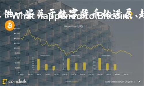 关于央视数字货币发行的具体日期表目前并没有公开的官方资料。然而，我可以为你提供一些关于数字货币的进展、趋势以及可能的未来发展方向的内容。请给我一些时间，我将为你撰写相关的详细内容。

---

**央视数字货币的未来发展趋势：如何塑造全球财经格局