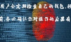 在TP钱包（TokenPocket）中，“移除”通常指的是将