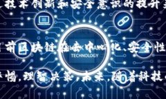 数字货币技术的设计初衷是为了保证交易的透明