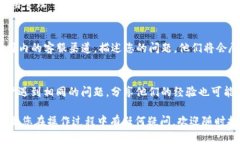 针对您提到的“TP钱包提示未激活”的问题，这里
