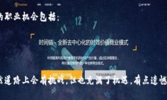 数字货币专业考试内容涵盖多个方面，主要包括