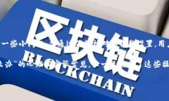 在讨论TP钱包是否可以转账到小狐狸钱包之前，我
