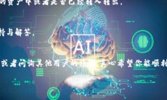 在 TP 钱包中，BE2 是指 Binance Smart Chain（BSC）上的