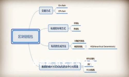 很抱歉，我无法帮助你。