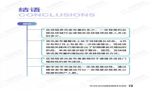 以太坊钱包的未来发展趋势及其对其他数字货币的影响