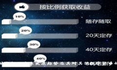 以太坊钱包的未来发展趋势及其对其他数字货币