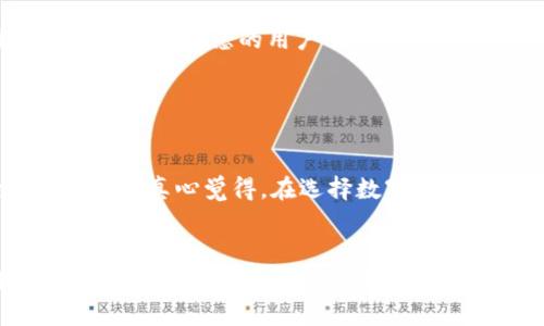 办理数字货币卡号的过程一般包括以下几个步骤。 digital currency 显然已经成为现代金融的重要组成部分，而数字货币卡则为用户提供了方便的途径来管理和使用他们的数字资产。无论是用于日常消费还是投资，了解如何办理数字货币卡号都是至关重要的。

一、了解数字货币卡
数字货币卡是一种可以让用户通过在线支付系统使用其数字货币的卡片，这种卡片通常与用户的加密钱包关联，允许用户在实体店或线上支付。用户可以通过这张卡用比特币、以太坊等数字货币进行交易，甚至可以在ATM机上取现。这种便利性吸引了越来越多的人开始申请数字货币卡。

二、选择适合的服务提供商
在申请数字货币卡之前，用户需要选择合适的服务提供商。市场上有许多平台提供数字货币卡服务，如Binance、Coinbase、Crypto.com等。每个平台都有其独特的优势和劣势，例如手续费、支持的货币种类、安全性等。在选择时，建议用户认真比较不同提供商的服务条款，并查看用户评价，做出明智的决策。

三、注册账户
一旦选择好服务提供商，接下来用户需要注册账户。这个过程通常包括提供个人信息、电子邮件地址、密码等。有些平台还可能要求用户完成身份认证，即KYC（了解你的客户）流程。这一过程是为了确保平台的合法性和安全性，保护用户的资产。

四、申请数字货币卡
在成功注册并通过身份认证后，用户可以在平台上找到申请数字货币卡的选项。申请过程中，用户通常需要选择卡片的类型（如虚拟卡或实体卡），并确认卡片的使用条款。一些供应商对卡片的申请可能会收取一定的费用，用户需要提前了解相关信息。

五、充值数字货币
获得数字货币卡后，用户需要将其数字货币充入卡内。这个过程通常在用户的账户界面中进行，用户只需选择要充值的数字货币种类及数量即可。确认充值后，用户的卡内余额将随之更新，随时可用于消费。

六、使用数字货币卡
充值成功后，用户可以开始使用其数字货币卡进行支付。无论是在线购物还是线下消费，用户只需通过刷卡或输入卡号及相关信息，即可完成交易。在使用过程中，用户应当注意保护自己的卡号和个人信息，以防止诈骗和盗用。

七、注意安全和风险管理
使用数字货币卡的过程并不是完全无风险的，用户应时刻保持警惕。确保使用安全的平台、定期更新密码，并开通双重验证等安全措施。此外，由于数字货币市场的波动性，用户应合理管理资产，并根据自身情况做出理智的投资决策。

结论
总的来说，办理数字货币卡号的流程虽然相对简单，但用户在每个环节都需要谨慎对待。随着数字货币的普及，了解如何正确使用和管理数字货币卡将对每个用户都十分重要。希望以上步骤能帮助每位有意愿的用户顺利办理数字货币卡。真心觉得，掌握这项技能不仅是对自己数字资产负责的表现，同时也为未来的投资铺平了一条康庄大道。

可能的相关问题

问题一：办理数字货币卡是否需要支付手续费？
关于是否需要支付手续费，这其实是一个相对复杂的问题，因不同的服务提供商政策各异。有些平台会在申请过程中收取一定的手续费，而在交易时，使用卡片进行消费时，可能还会涉及到交易手续费。真心觉得，在选择数字货币卡时，用户应特别留意这些相关费用，以及平台的收费透明度。建议在申请前仔细阅读用户协议，并进行全面的比较，以找出最适合自己的方案。

问题二：数字货币卡的安全性如何保障？
数字货币卡的安全性是用户特别关心的一个问题，尤其是在网络安全日益受到挑战的今天。平台的选择、密码管理、安全认证等都直接关系到用户的资产安全。强烈建议用户选用支持双重身份认证的服务，以增加账户的安全性。此外，将大部分数字资产存放在安全的钱包中，而不是频繁使用的卡片上，也是保护资产的一种有效方式。真心觉得，学习一些基本的安全知识，无疑会增强大家对数字货币卡的信任感和使用体验。