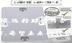 数字货币的法律特点是一个复杂且不断发展的领
