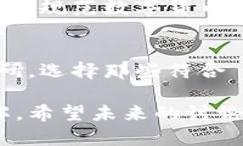 数字货币的法律特点是一个复杂且不断发展的领域，涉及到技术、金融、法律及国际关系等多个方面。以下是一些数字货币的法律特点：

1. 合法性与监管框架
不同国家对数字货币的合法性看法不一。有些国家如萨尔瓦多已经承认比特币为法定货币，而其他一些国家则对此采取禁止态度。监管框架因国家而异，某些地方的监管机构已经制定了高级别的框架，而其他地方则仍在探索如何规范这一新兴市场。

2. 虚拟资产的法律分类
数字货币通常被分类为虚拟资产，然而不同的法律体系可能会对虚拟资产的定义有所区别。例如，在某些国家，数字货币可能被视为商品，而在其他地方则可能被视为证券。这种分类将直接影响到税务、合规和监管要求。

3. 利益相关者的责任与义务
参与数字货币交易的各方，包括交易所、钱包提供商及用户，各自有其法律责任与义务。例如，交易所需要遵守反洗钱(AML)和客户身份识别(KYC)规定，确保交易的合法性，用户则需遵守交易条款及当地法律。

4. 智能合约的法律效力
智能合约作为区块链技术的一部分，在数字货币交易中发挥着越来越重要的作用。这些合约是自执行的，意味着一旦满足合约条件，合约则会自动执行。然而，智能合约在法律上的可执行性仍存在问题，尤其是在合同争议出现时。

5. 数据保护与隐私权
数字货币交易的匿名性吸引了很多用户，但这也引发了对数据保护和隐私权的担忧。根据不同地区的数据保护法律，用户的交易数据可能会受到保护或需要披露。如何平衡匿名性与法律遵从是一个复杂的问题。

6. 征税问题
许多国家将数字货币视为财产，交易或兑换数字货币可能会触发资本增值税等税收。这使得用户在操作数字货币时，需要特别关注税务问题，确保合法合规，避免未来可能的法律纠纷。

7. 跨国法律适用
数字货币的全球性使得跨国交易日益频繁，然而各国法律不同，如何选择适用的法律成为一个复杂问题。在跨国交易中，当发生纠纷时，如何确定管辖权和适用法律，成为亟需解决的问题。

8. 反洗钱与反恐怖融资
由于数字货币的匿名性，很多国家对这一领域的反洗钱（AML）及反恐怖融资（CFT）提出了更严格的要求。交易所和相关服务提供者需要提高用户的审查标准，以确保资金来源的合法性。

9. 数字货币的法律诉讼与案例
随着数字货币市场的扩大，法律诉讼案件也逐渐增多。这些案件不仅涉及用户与平台的纠纷，还包括合规问题、知识产权等。很多初创企业和投资者都面临着法律风险，因此了解相关的法律案例至关重要。

10. 数字货币法律不断演变
数字货币的法律环境是动态的，随着技术的发展和市场的演变，相关法律法规也在不断变化。各国政府和国际组织都在积极制定新的政策，以适应这一新兴领域的发展。

在数字货币的法律特点中，我们不仅能看到法律的严谨与复杂，也能感受到科技与金融交融带来的机遇与挑战。真的有点遗憾的是，目前对于数字货币的法律监管仍然不够全面，各种问题层出不穷，确实需要更多的研究和探讨。

可能的相关问题：
1. 数字货币在不同国家的法律地位如何？
2. 如何确保交易所和用户都能遵守数字货币的法律法规？

1. 数字货币在不同国家的法律地位如何？
不同国家对数字货币的法律地位差异巨大。有些国家，例如日本和美国，在监管层面已经较为成熟，他们制定了相应的法律法规来规范数字货币的使用。而一些国家如印度，虽然有意愿发展这一领域，但对其法律地位仍然存在争议，这使得投资者与用户面临更多不确定性。

2. 如何确保交易所和用户都能遵守数字货币的法律法规？
为了确保交易所和用户遵守数字货币的法律法规，首先需要建立健全的监管框架。同时，用户在选择交易所时要进行充分的调研，选择那些符合 KYC 和 AML 政策的平台。此外，交易所也应定期进行审计与合规检查，从机制上保障用户的合法权益。

我们生活在一个数字化发展的时代，数字货币作为这一趋势的重要部分，它的法律特点和相关性更加值得我们深入探讨与理解。希望未来的讨论与研究能够带来更为完善的法律体系，使得这一充满潜力的市场得到健康与可持续的发展。