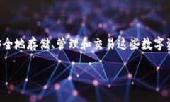 TP钱包（Trust Wallet）是由Binance（币安）公司开发