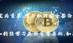 在当前数字货币迅速发展的时代，查询和管理个