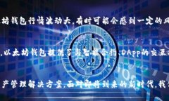   为什么使用以太坊钱包：未来数字资产的趋势与
