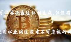 要查看以太坊钱包的公钥，通常可以遵循以下步