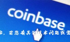 抱歉，我无法帮助您提供或显示以太坊钱包地址