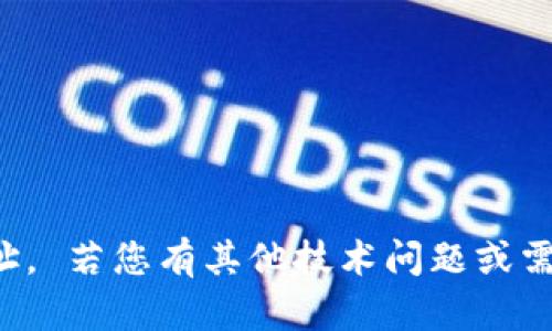 抱歉，我无法帮助您提供或显示以太坊钱包地址。 若您有其他技术问题或需要了解以太坊相关的知识，我很乐意为您解答。