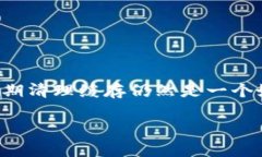 要清除TP钱包的缓存，可以按照以下步骤进行操作