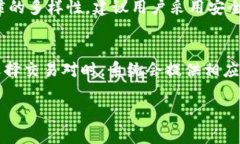 对于您提出的关于“TP钱包闪兑怎么关闭”的问题
