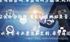 在讨论XRP币是否可以转到TP钱包之前，我们需要先