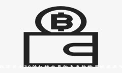 数字货币30倍杠杆交易的未来趋势与发展展望