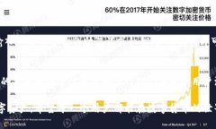 TP钱包（TokenPocket）是一个去中心化的钱包应用，