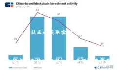 要购买TP钱包（TokenPocket）货币链上的币，您需要