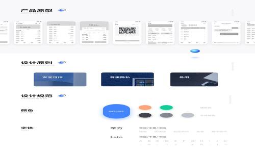 TP钱包与币安：数字资产管理的未来发展趋势